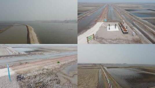 滨海新区 汉沽盐场 盐业旅游区高清在线视频素材下载