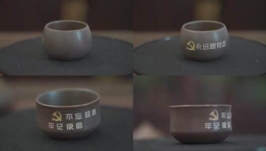 茶杯 茶具 泥兴陶高清在线视频素材下载