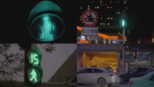 2023广州天河区最新红绿灯人行道合集高清在线视频素材下载