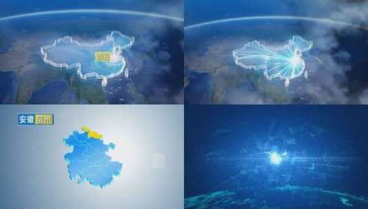 地球俯冲定位地图辐射宿州泗县高清在线视频素材下载