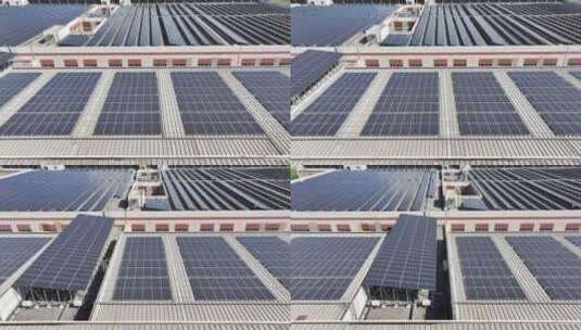 工厂厂房楼顶分布式太阳能光伏发电站高清在线视频素材下载
