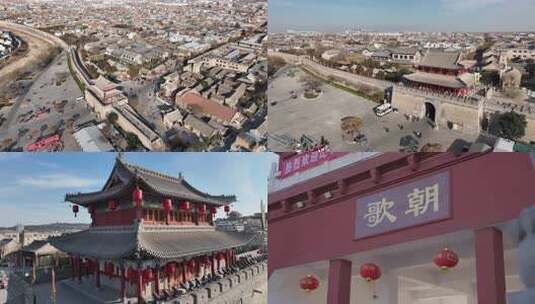 鹤壁历史古迹朝歌遗址公园航拍高清在线视频素材下载