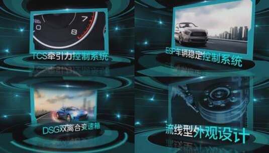 简洁时尚汽车产品广告宣传展示高清AE视频素材下载