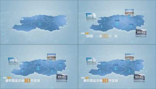 【无插件】郑州地图高清AE视频素材下载