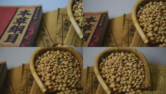 中医中药材白扁豆高清在线视频素材下载