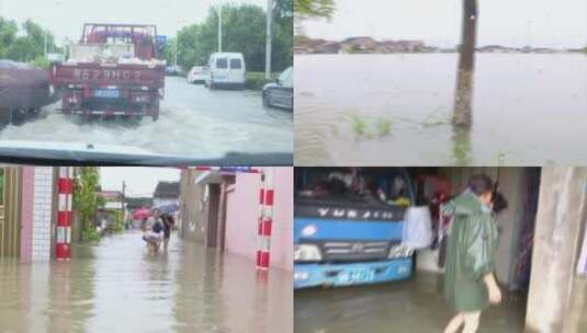 宁波抗洪救灾高清在线视频素材下载