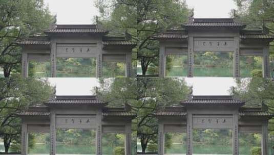 杭州三台山景区于谦祠高清在线视频素材下载