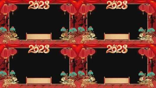 2023春节拜年祝福边框（带通道）高清在线视频素材下载