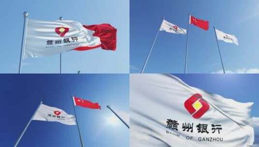 甘肃银行旗帜高清在线视频素材下载