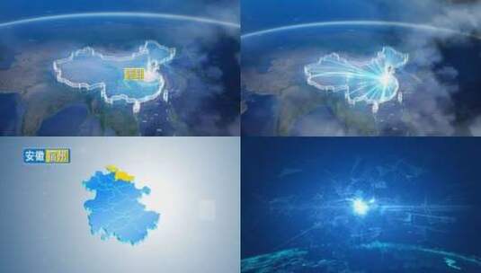 地球俯冲定位地图辐射宿州萧县高清在线视频素材下载