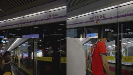 最新湖南长沙地铁4号线南站乘客高清在线视频素材下载