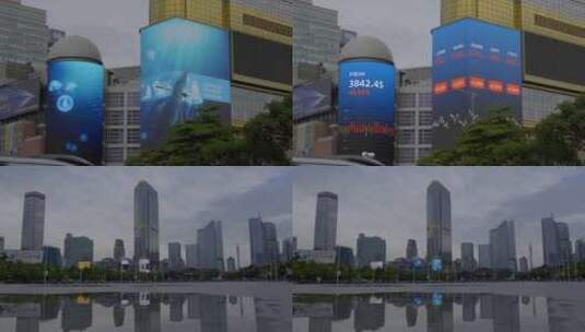 2023雨后广州珠江新城建筑群股票指数高清在线视频素材下载