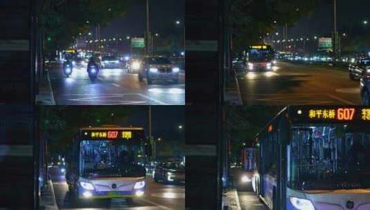 城市夜晚公交车进出站高清在线视频素材下载