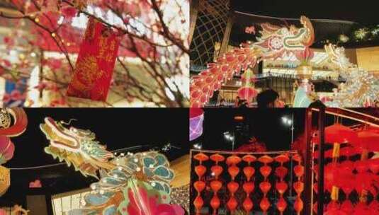 龙年过年新年春节气氛高清在线视频素材下载