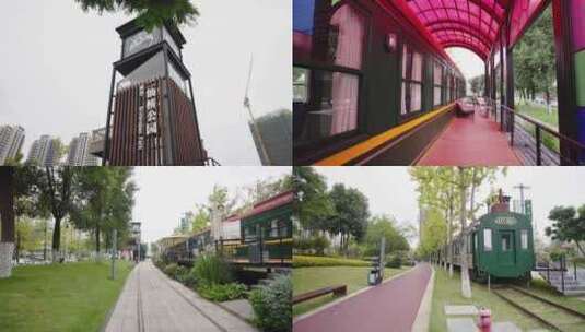 二仙桥公园火车遗址高清在线视频素材下载