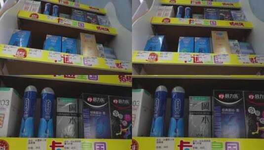 超市避孕套高清在线视频素材下载