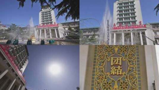 北京民族文化宫民族大一统走廊大团结走廊高清在线视频素材下载