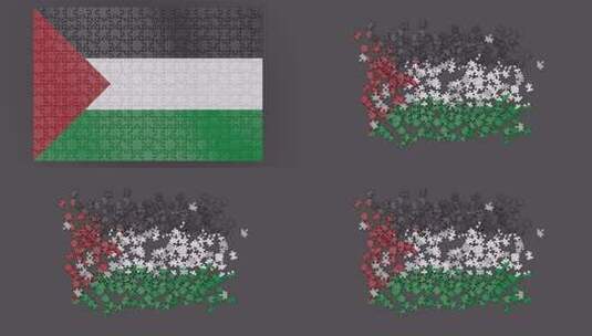 由拼图组装而成的3D巴勒斯坦国旗高清在线视频素材下载