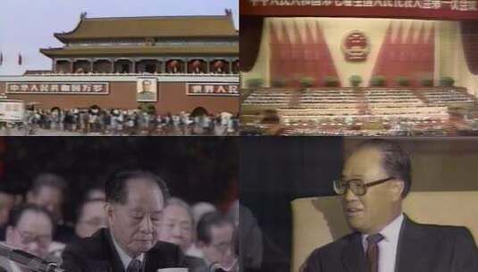 1988年 七届全国人大一次会议高清在线视频素材下载