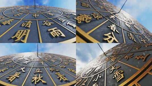 4K日晷二十四节气季节更替时间变化高清在线视频素材下载