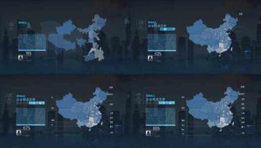 企业合作中国区位背景简洁明亮辐射 地图高清AE视频素材下载