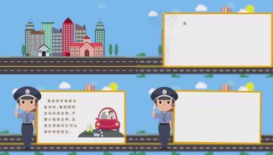 交通安全宣传mg动画高清AE视频素材下载