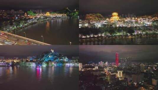 4K50帧航拍柳州夜景高清在线视频素材下载