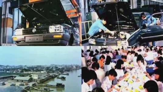 改革开放 80年代的中国工业高清在线视频素材下载