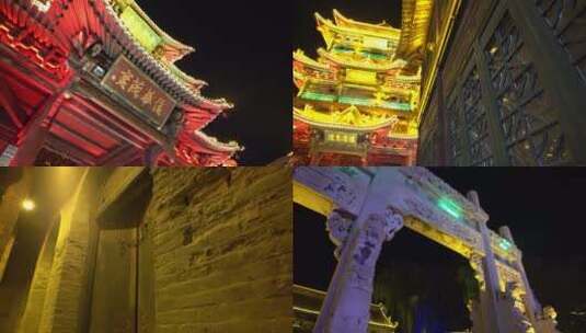 4K中式建筑 古镇夜景高清在线视频素材下载