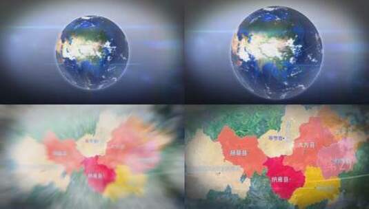 地球俯冲（毕节）高清在线视频素材下载