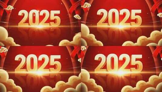 2025数字 2025新年片头高清在线视频素材下载