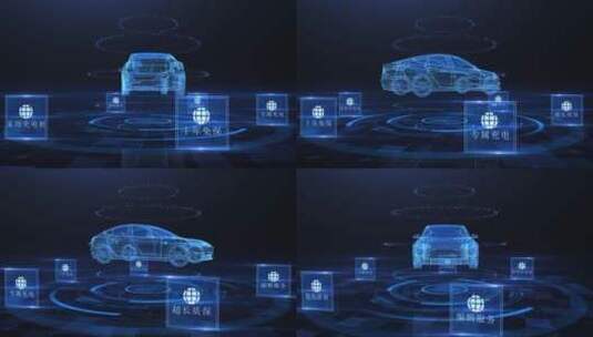 科技感汽车数据展示模板高清AE视频素材下载