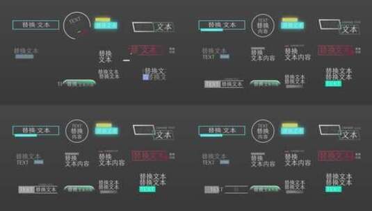 极简简洁动态字幕条高清AE视频素材下载