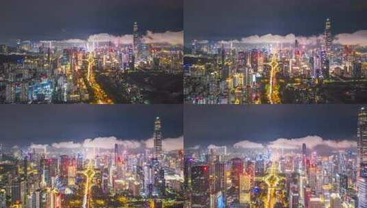 深圳深南大道城市云海夜景航拍延时高清在线视频素材下载