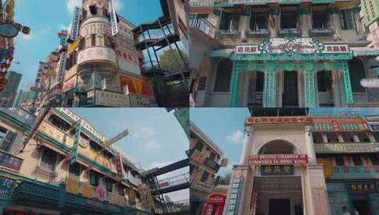 横店影视城广州街香港街景区建筑运镜高清在线视频素材下载