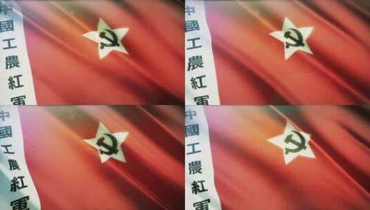 中国工农红军军旗真实布料感高清在线视频素材下载
