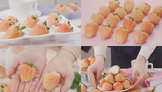 淡雪草莓高清在线视频素材下载