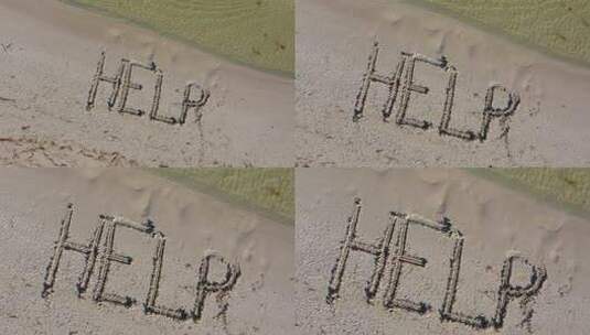 写在沙子上的帮助越来越大。高清在线视频素材下载