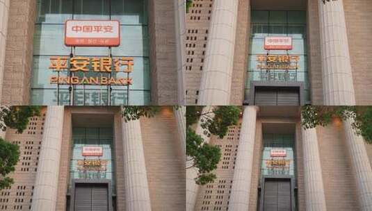 中国平安银行上海平安金融大厦高清在线视频素材下载
