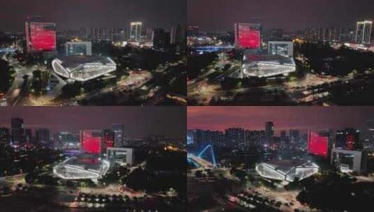 航拍广州南沙图书馆夜景高清在线视频素材下载