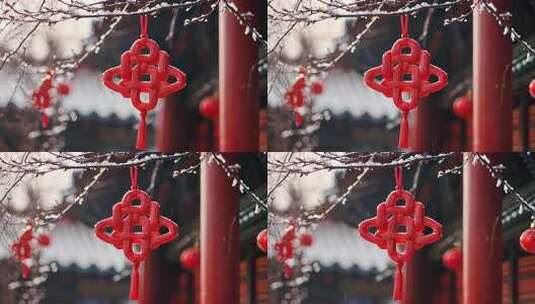 【4K高清】中国结特写雪景树枝中国风素材高清在线视频素材下载