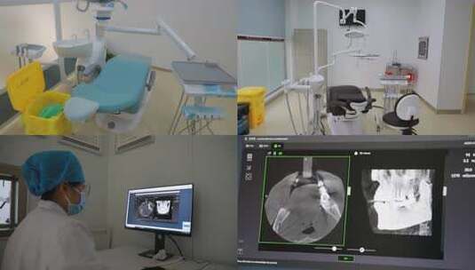 牙科诊室中的专业牙科椅及相关医疗设备高清在线视频素材下载