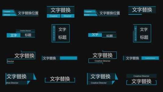 16个现代风字幕条说明标题展示动画高清AE视频素材下载