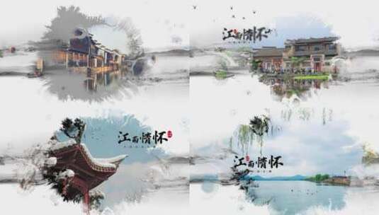 中国风水墨江南旅游宣传片头AE模板高清AE视频素材下载