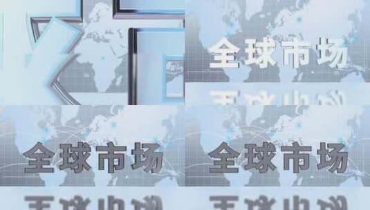 全球市场 市场 全球 商业 世界地图高清AE视频素材下载