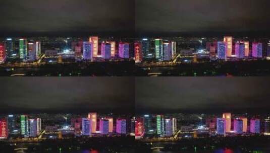 江苏淮安城市夜景灯光交通航拍高清在线视频素材下载
