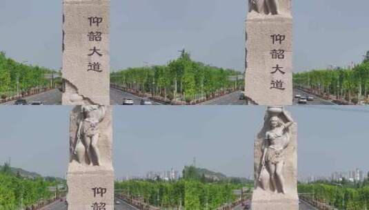 三门峡仰韶大道雕像1高清在线视频素材下载