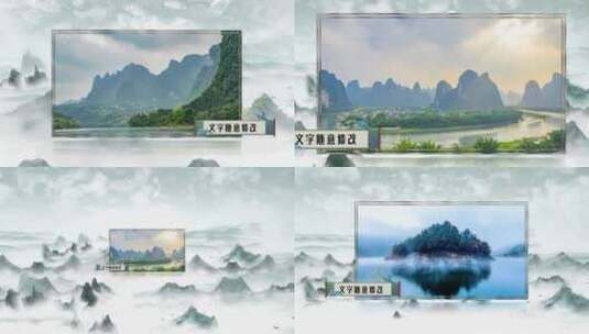 中国风图片展示高清AE视频素材下载