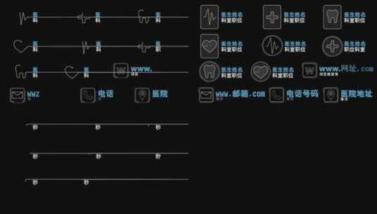 医学医疗人名条高清AE视频素材下载