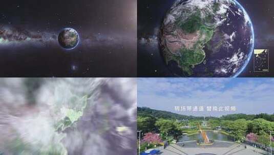 地球穿梭吉林辽源地图高清AE视频素材下载